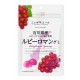 Nippon Ale Мармелад Виноград из Исикава