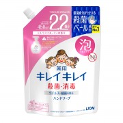 LION KireiKirei Citrus Fruity Мыло-пенка для рук с маслом лимона, с фруктово-цитрусовым ароматом, мягкая упаковка с крышкой LION KireiKirei Citrus Fruity Мыло-пенка для рук с маслом лимона, с фруктово-цитрусовым ароматом, мягкая упаковка с крышкой