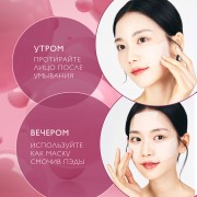 NOWATER Освежающий тонер-эссенция REFRESHING ESSENCE TONER NOWATER Освежающий тонер-эссенция REFRESHING ESSENCE TONER