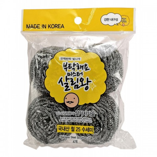 Stainless steel Scrubber Мочалка для мытья посуды из нержавеющей стали, 25г, 4 шт/уп