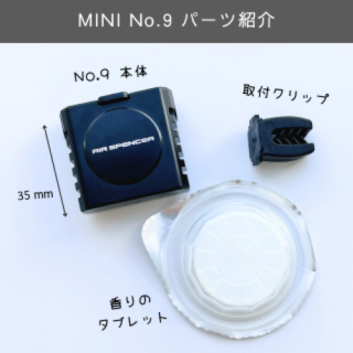 Ароматизатор меловой MINI No.9 I-50 PINK SHOWER - Розовый дождь Ароматизатор меловой MINI No.9 I-50 PINK SHOWER - Розовый дождь