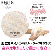 KIKULON Awamamire Lather Regular Мочалка массажная для тела с трубчатым плетением, средней жёскости, бежевая KIKULON Awamamire Lather Regular Мочалка массажная для тела с трубчатым плетением, средней жёскости, бежевая