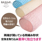 KIKULON Awamamire Lather Regular Мочалка массажная для тела с трубчатым плетением, средней жёскости, бежевая KIKULON Awamamire Lather Regular Мочалка массажная для тела с трубчатым плетением, средней жёскости, бежевая