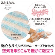 KIKULON Awamamire Lather Hard Мочалка массажная для тела с трубчатым плетением, жёсткая, синяя KIKULON Awamamire Lather Hard Мочалка массажная для тела с трубчатым плетением, жёсткая, синяя