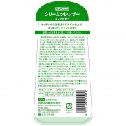 KANEYO Stenlight Cream Cleanser Универсальный чистящий и полирующий крем, аромат мяты KANEYO Stenlight Cream Cleanser Универсальный чистящий и полирующий крем, аромат мяты