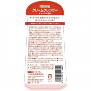 KANEYO Stenlight Cream Cleanser Универсальный чистящий и полирующий крем, аромат апельсина KANEYO Stenlight Cream Cleanser Универсальный чистящий и полирующий крем, аромат апельсина