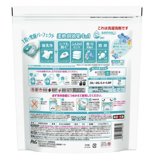 Procter&Gamble Bold Gel Ball Fresh Flower Sabon Капсулы для стирки белья 4 в 1 с кондиционером, с освежающим ароматом цветочного мыла, запасной блок, 92 шт Procter&Gamble Bold Gel Ball Fresh Flower Sabon Капсулы для стирки белья 4 в 1 с кондиционером, с освежающим ароматом цветочного мыла, запасной блок, 92 шт