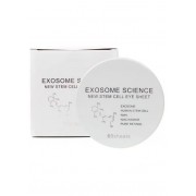Тканевые патчи для глаз KORJAPAN с экзосомами, экстрактом стволовых клеток, NMN, 60шт Тканевые патчи для глаз KORJAPAN с экзосомами, экстрактом стволовых клеток, NMN, 60шт