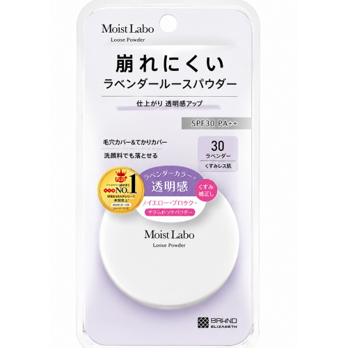 Пудра рассыпчатая минеральная против желтого и тусклого цвета лица MOISTO-LABO BB  MINERAL FOUNDATION 