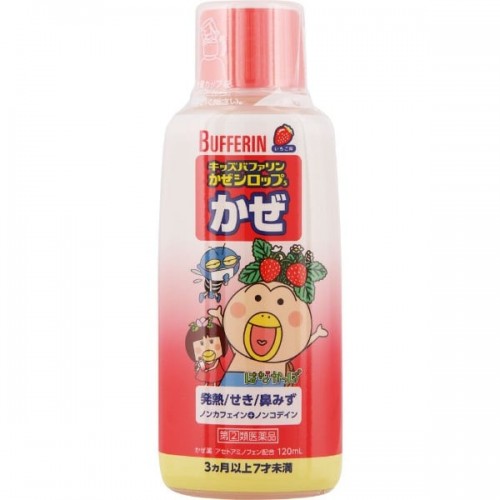 Bafferin Детский сироп от простуды, клубничный вкус, 120 мл Bafferin Детский сироп от простуды, клубничный вкус, 120 мл