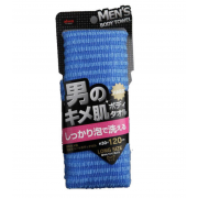 AISEN Men's Skin Texture Мочалка массажная мужская жесткая, удлиненная, синяя, 28х120 см AISEN Men's Skin Texture Мочалка массажная мужская жесткая, удлиненная, синяя, 28х120 см