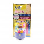 PLACENTA WHITENING CREAM Крем  с экстрактом плаценты (с отбеливающим эффектом), 55g