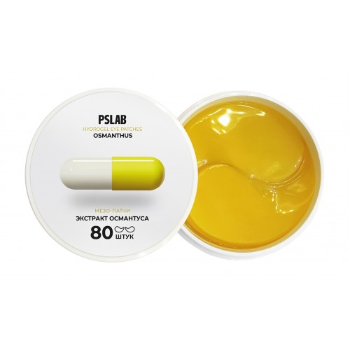 Мезо-патчи против темных кругов и мешков под глазами с экстрактом османтуса PSLAB, 80 шт