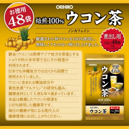 Orihiro Tokuyo Японский оздоровительный чай с куркумой, 48 пакетиков по 3 гр. Orihiro Tokuyo Японский оздоровительный чай с куркумой, 48 пакетиков по 3 гр.