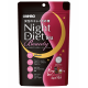 Orihiro Night Diet Tea Beauty Чай для похудения с коллагеном