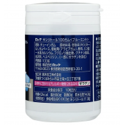 Lotte Резинка жевательная Xylitol голубая мята (slim bottle), 133 г Lotte Резинка жевательная Xylitol голубая мята (slim bottle), 133 г