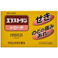 Taisho Ephstlin Пастилки от кашля и боли в горле, 24 таблетки