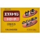Taisho Ephstlin Пастилки от кашля и боли в горле, 24 таблетки