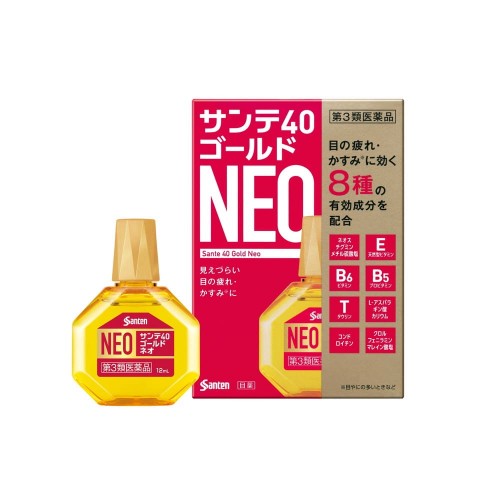 Sante 40 Gold Neo 