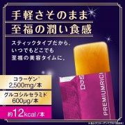 Earth Corporation Collagen C Jelly Коллагеновое желе со вкусом ананаса, 15 стиков Earth Corporation Collagen C Jelly Коллагеновое желе со вкусом ананаса, 15 стиков