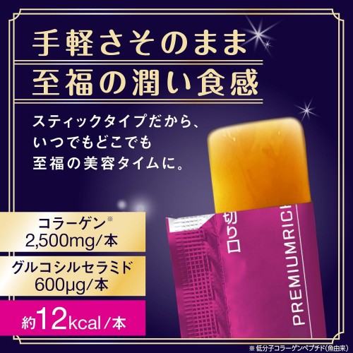 Earth Corporation Collagen C Jelly Коллагеновое желе со вкусом ананаса, 15 стиков Earth Corporation Collagen C Jelly Коллагеновое желе со вкусом ананаса, 15 стиков