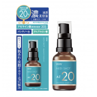 MEDI SHOT AZ20 ESSENCE Эссенция с азелаиновой кислотой для проблемной кожи лица, 27 мл