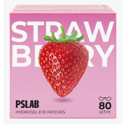 Патчи против темных кругов с экстрактом клубники PSLAB, 80шт Патчи против темных кругов с экстрактом клубники PSLAB, 80шт