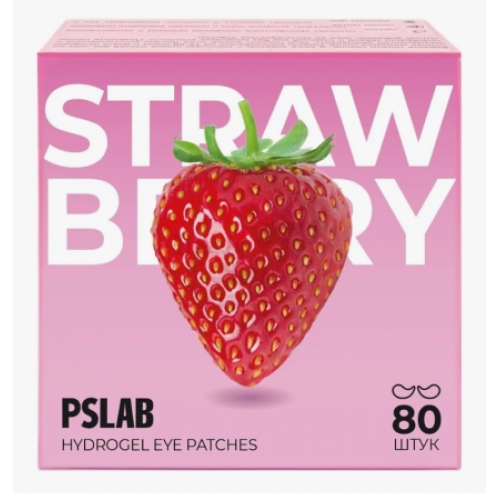 Патчи против темных кругов с экстрактом клубники PSLAB, 80шт Патчи против темных кругов с экстрактом клубники PSLAB, 80шт