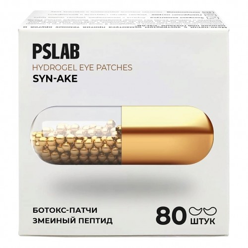 Ботокс-патчи для предотвращения мимических морщин SYN-AKE PSLAB, 80 шт Ботокс-патчи для предотвращения мимических морщин SYN-AKE PSLAB, 80 шт