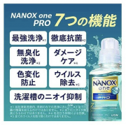 LION Жидкое средство для стирки 'Top Nanox One PRO' (максимальное отстирывающее и дезодорирующее действие + сохранение цвета + защита от повреждений, суперконцентрат), 640 г LION Жидкое средство для стирки 'Top Nanox One PRO' (максимальное отстирывающее и дезодорирующее действие + сохранение цвета + защита от повреждений, суперконцентрат), 640 г