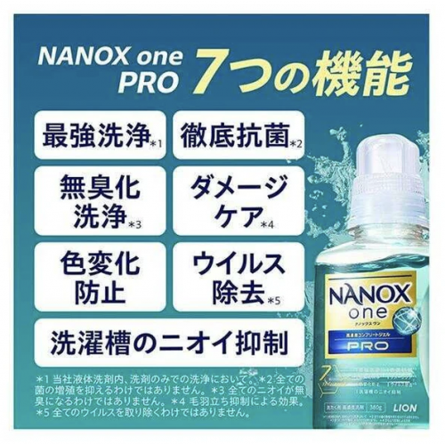 LION Жидкое средство для стирки 'Top Nanox One PRO' (максимальное отстирывающее и дезодорирующее действие + сохранение цвета + защита от повреждений, суперконцентрат), 640 г LION Жидкое средство для стирки 'Top Nanox One PRO' (максимальное отстирывающее и дезодорирующее действие + сохранение цвета + защита от повреждений, суперконцентрат), 640 г