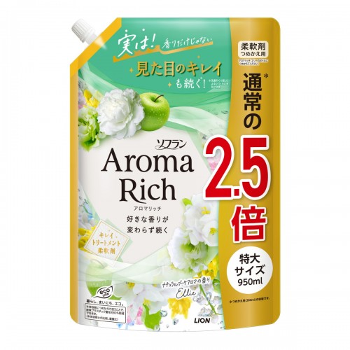 LION Aroma Rich Ellie Кондиционер для белья с ароматом зеленого яблока, персика, ландыша и розы, мягкая упаковка с крышкой