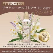 LION Aroma Rich Relaxing White Flower Кондиционер для белья, аромат белых цветов, 400 мл LION Aroma Rich Relaxing White Flower Кондиционер для белья, аромат белых цветов, 400 мл