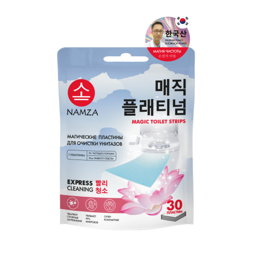 Пластины для очистки унитазов NAMZA, 30 шт х 45 г