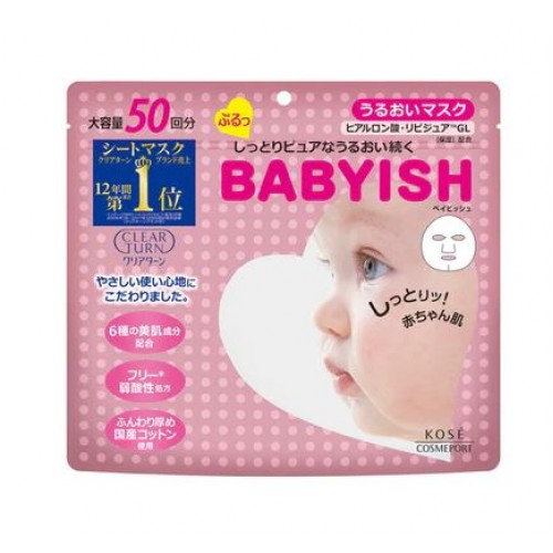 Маска для лица KOSE Clear Turn Babyish Moisture Mask с гиалуроновой кислотой