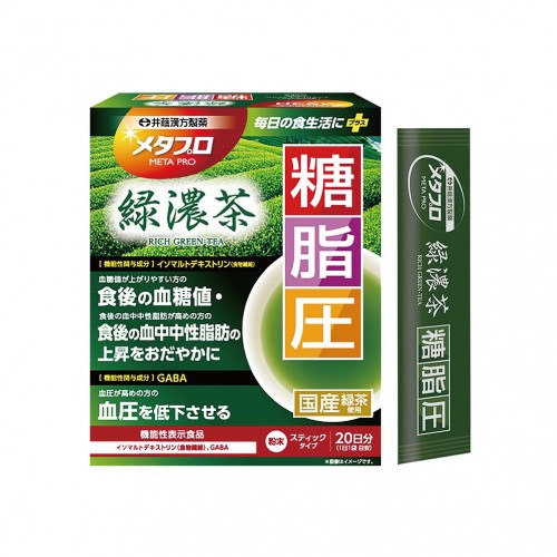 ITOH Metapro matcha Метапро Аодзиру Зелёный чай матча с пищевыми волокнами и ГАБА
