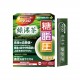 ITOH Metapro matcha Метапро Аодзиру Зелёный чай матча с пищевыми волокнами и ГАБА