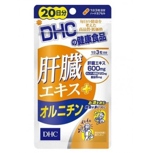 DHC Комплекс Здоровая печень с экстрактом печени, орнитином и цинком