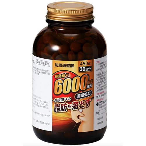 KITA NIHON PHARMACEUTICAL Бофусан для похудения 6000 мг, натуральный жиросжигатель на 30 дней KITA NIHON PHARMACEUTICAL Бофусан для похудения 6000 мг, натуральный жиросжигатель на 30 дней