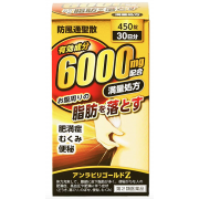 KITA NIHON PHARMACEUTICAL Бофусан для похудения 6000 мг, натуральный жиросжигатель на 30 дней KITA NIHON PHARMACEUTICAL Бофусан для похудения 6000 мг, натуральный жиросжигатель на 30 дней