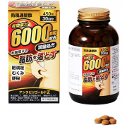 KITA NIHON PHARMACEUTICAL Бофусан для похудения 6000 мг, натуральный жиросжигатель на 30 дней KITA NIHON PHARMACEUTICAL Бофусан для похудения 6000 мг, натуральный жиросжигатель на 30 дней