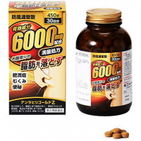 KITA NIHON PHARMACEUTICAL Бофусан для похудения 6000 мг, натуральный жиросжигатель на 30 дней