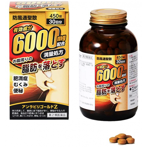 KITA NIHON PHARMACEUTICAL Бофусан для похудения 6000 мг, натуральный жиросжигатель на 30 дней KITA NIHON PHARMACEUTICAL Бофусан для похудения 6000 мг, натуральный жиросжигатель на 30 дней