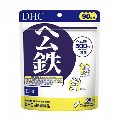 DHC Гем железа, 180 капсул