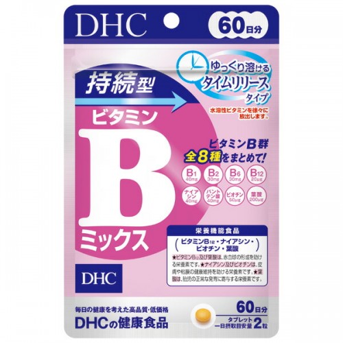 DHC Витамины B mix, устойчивая формула, на 60 дней