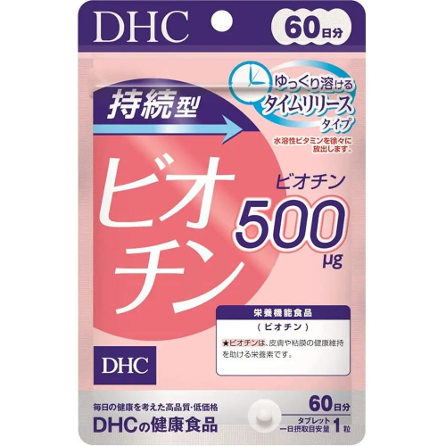 DHC Биотин 500 uq на 60 дней