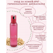 MEISHOKU ISOF-LABO Lotion Увлажняющий лосьон для зрелой кожи лица с бакучиолом и изофлавонами сои, 150 мл MEISHOKU ISOF-LABO Lotion Увлажняющий лосьон для зрелой кожи лица с бакучиолом и изофлавонами сои, 150 мл