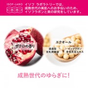 MEISHOKU ISOF-LABO Lotion Увлажняющий лосьон для зрелой кожи лица с бакучиолом и изофлавонами сои, 150 мл MEISHOKU ISOF-LABO Lotion Увлажняющий лосьон для зрелой кожи лица с бакучиолом и изофлавонами сои, 150 мл