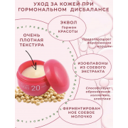 MEISHOKU ISOF-LABO Cream ISOF-LABO Cream Увлажняющий крем для зрелой кожи лица с бакучиолом и изофлавонами сои, с ароматом граната, 40 г MEISHOKU ISOF-LABO Cream ISOF-LABO Cream Увлажняющий крем для зрелой кожи лица с бакучиолом и изофлавонами сои, с ароматом граната, 40 г