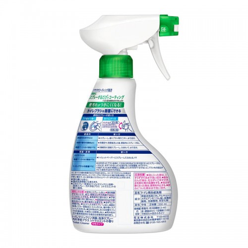 KAO Toilet Magiclean Deodorant & Clean Dirt Prevention Plus Citrus Mint Чистящее и дезодорирующее средство для туалета, аромат мяты и цитрусов KAO Toilet Magiclean Deodorant & Clean Dirt Prevention Plus Citrus Mint Чистящее и дезодорирующее средство для туалета, аромат мяты и цитрусов